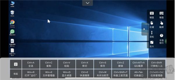 青椒云电脑安卓版