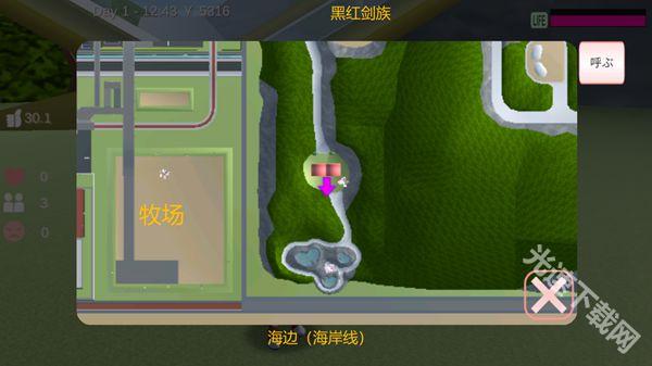 樱花校园模拟器联机版下载