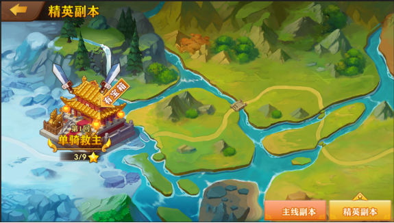 极品三国0.1折免费版手游下载