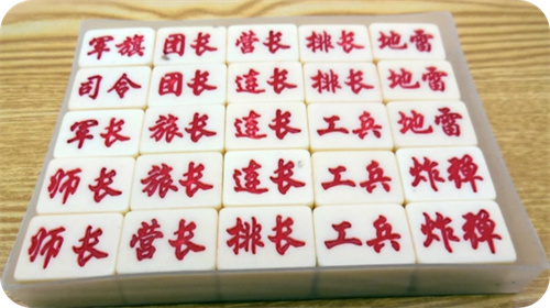 军棋官方正式版基础规则2