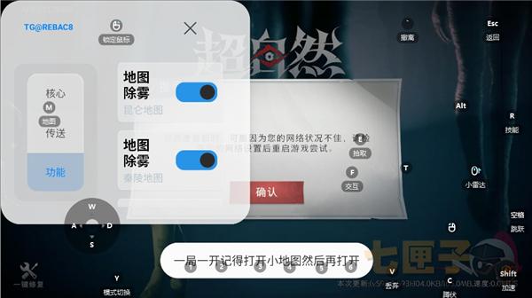 小熊猫辅助器62.0版本