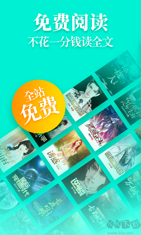 疯读小说2026最新版