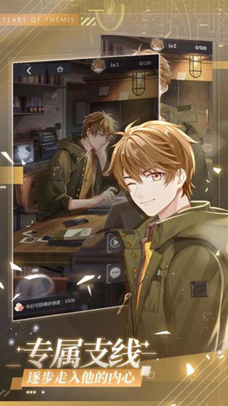 未定事件簿国际服