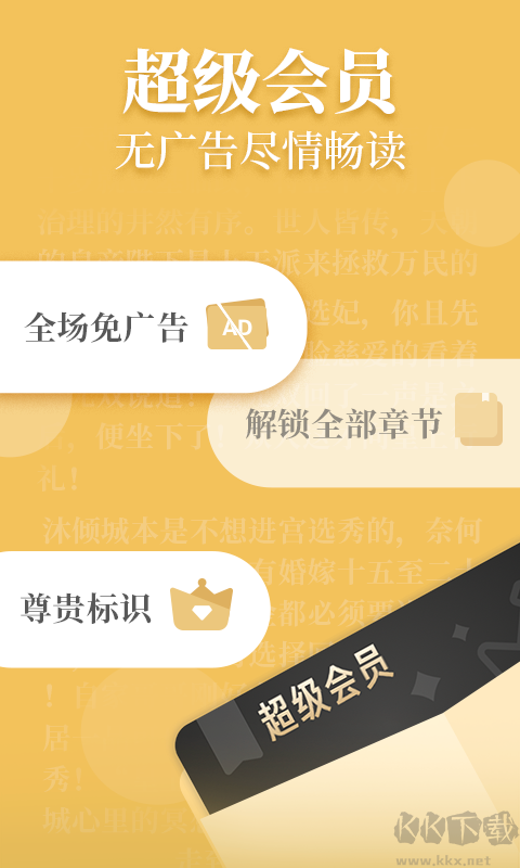 疯读小说2026最新版