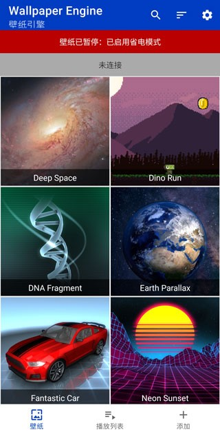 小红车壁纸手机版