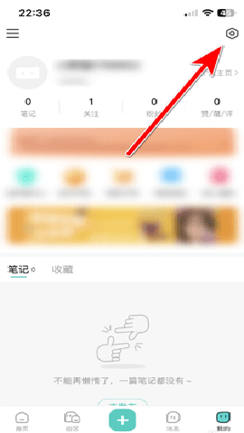 西五街 3.59.0 安卓版