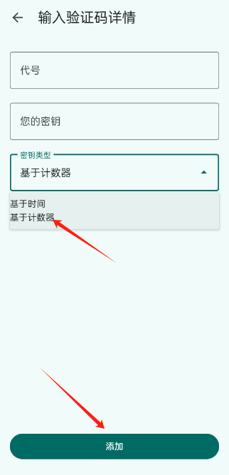 谷歌验证器官方app2025最新版