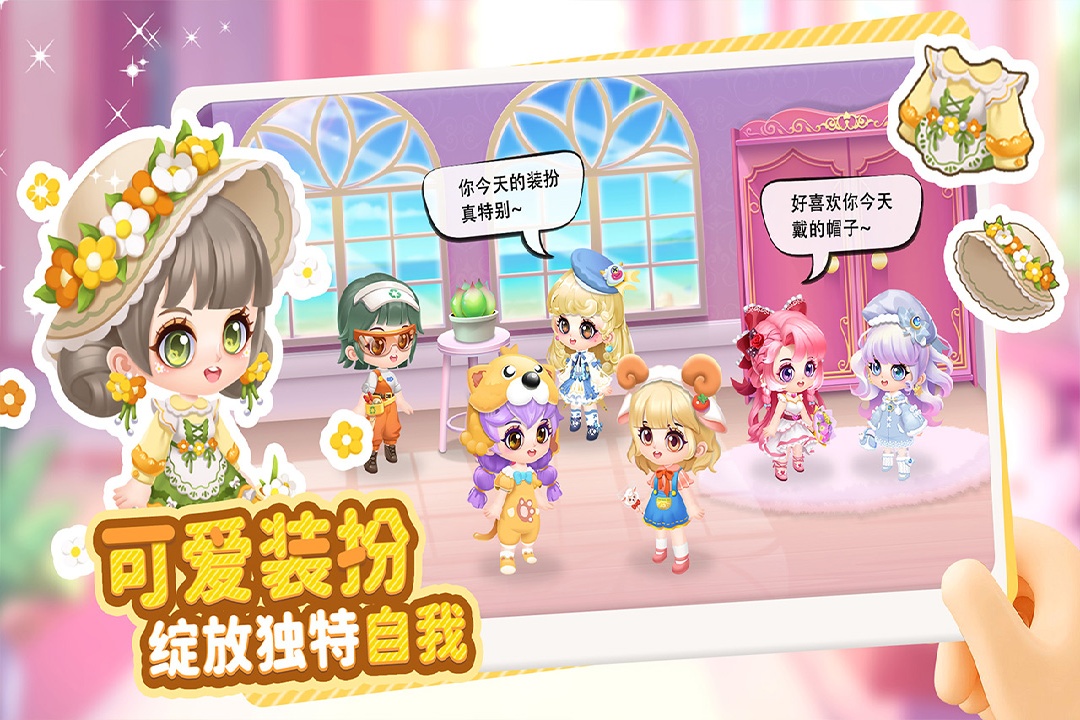 萌鱼泡泡2026最新版