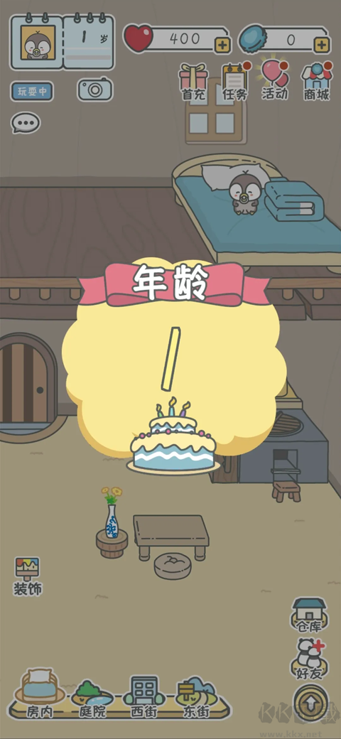 宠我一生最新版