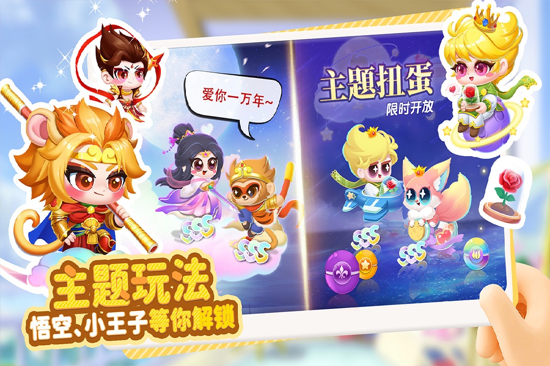 萌鱼泡泡2026最新版