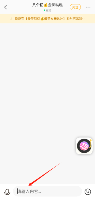 带带陪玩app官方正版 带带陪玩app官方正版