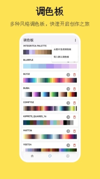 画画像素涂色鸭