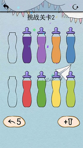 开心拼一拼正版