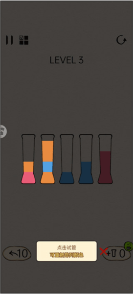 开心拼一拼图片4