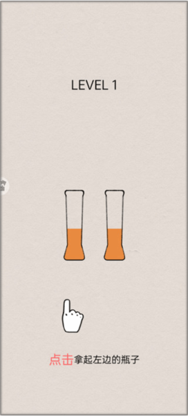 开心拼一拼图片2