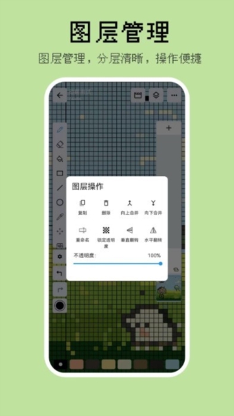 画画像素涂色鸭