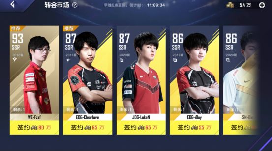 新手攻略配图12