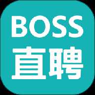 boss直聘