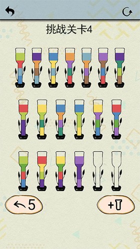 开心拼一拼正版