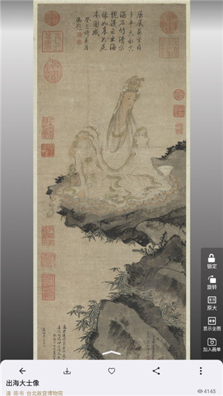 /ueditor/image/20260303/1772531553821298/22c3c0a1d2019bfcbfeb9f6a9891600a.jpg 中华珍宝馆-3.jpg