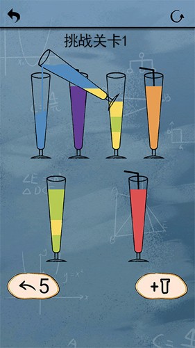 开心拼一拼正版