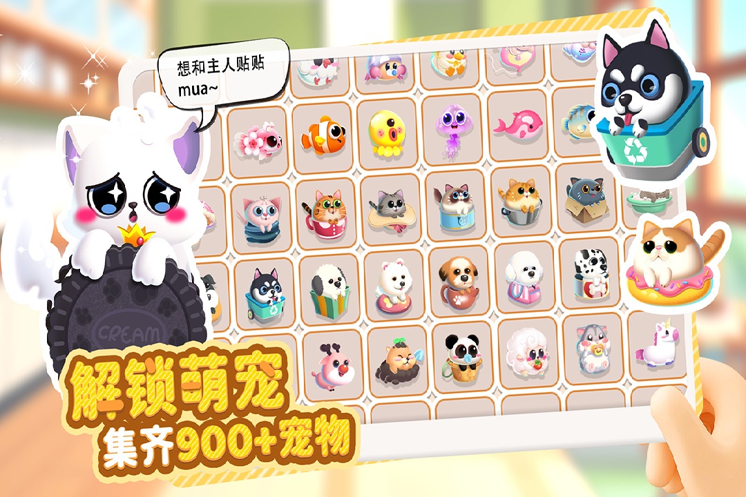 萌鱼泡泡2026最新版