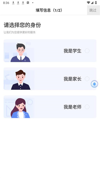 小猿答疑下载安装(小猿搜题) 小猿答疑下载安装(小猿搜题)
