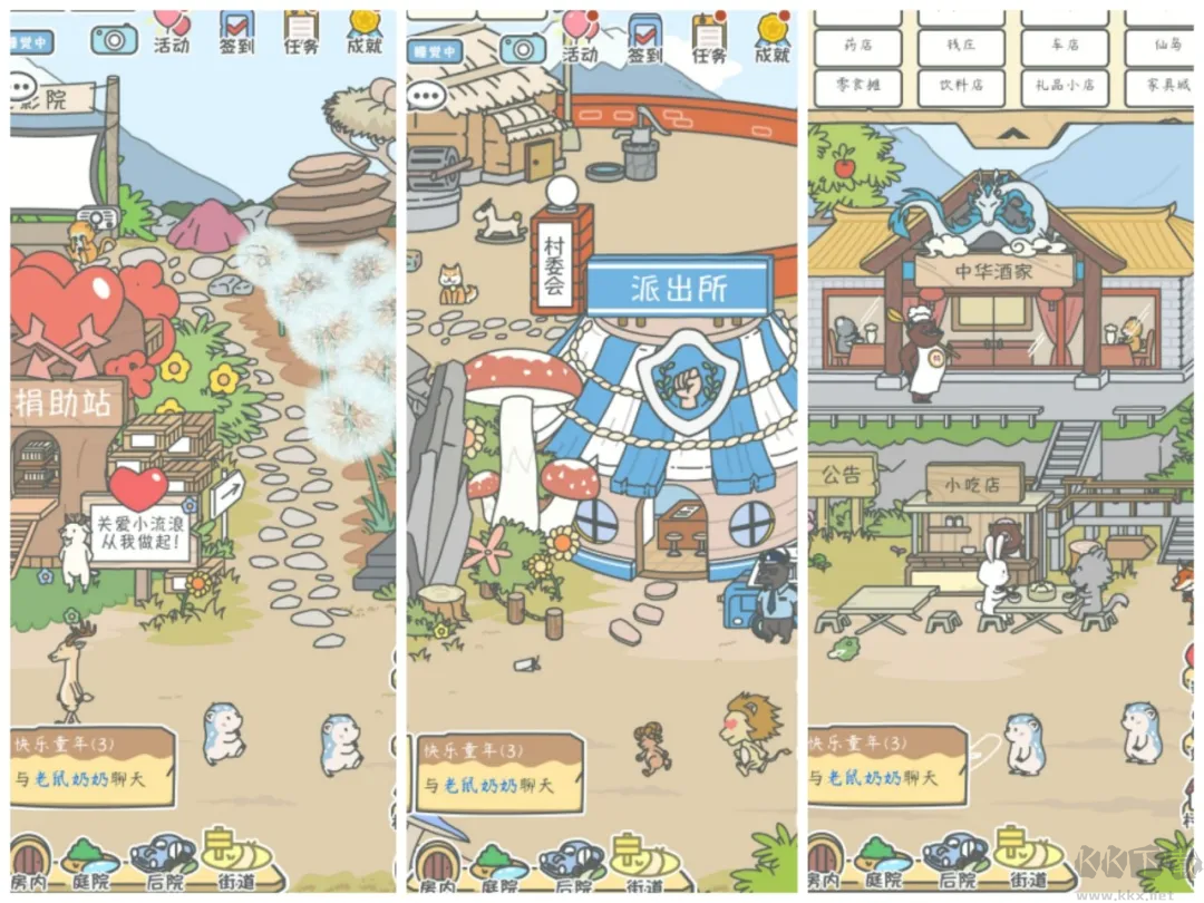 宠我一生最新版