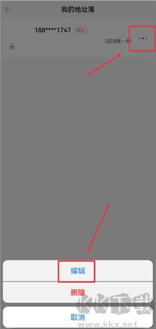 当当购物软件手机版