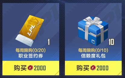 新手攻略配图13