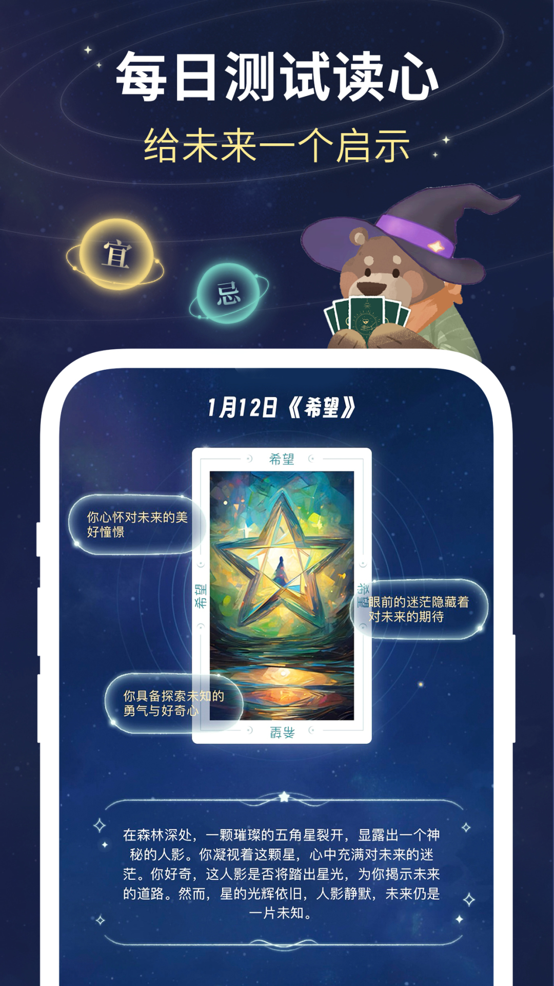 林间聊愈室app最新版