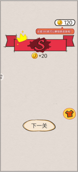 开心拼一拼图片3