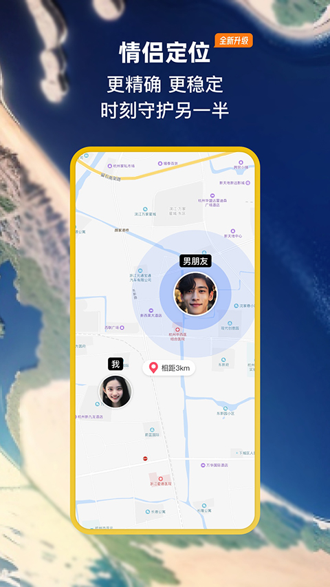 小恩爱2026最新版