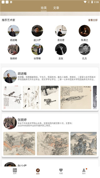 /ueditor/image/20260303/1772531565411178/ec4d6321d4cb96e50719bcae1cb90724.jpg 中华珍宝馆-4.jpg