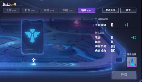 新手攻略配图11