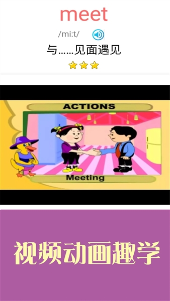 新概念英语青少版电子版