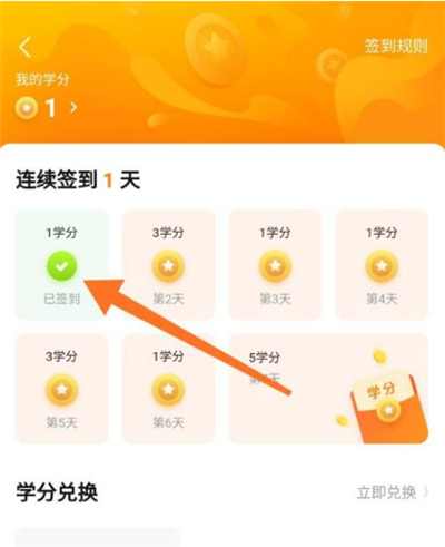 作业帮在线拍照解题
