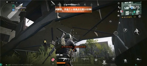 新手必备攻略配图4