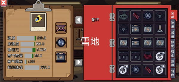 各地图推荐车辆以及配件配图5