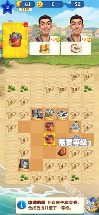 旅游小镇Travel Town下载