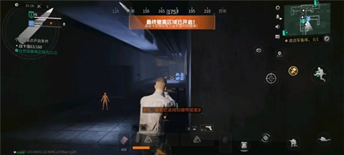 新手必备攻略配图8