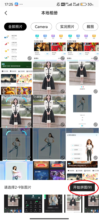 醒图旧版本下载