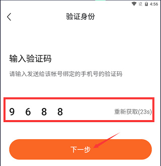 番茄畅听官方正版