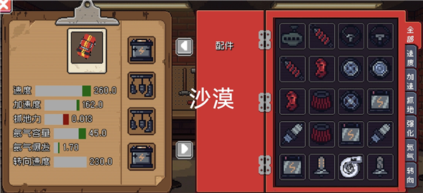 各地图推荐车辆以及配件配图3