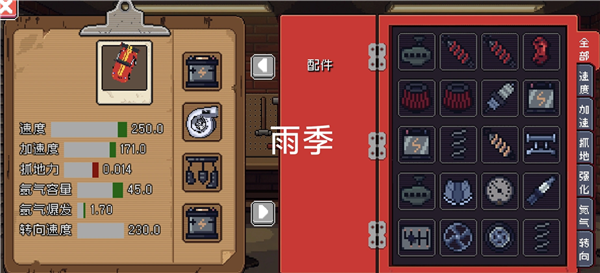 各地图推荐车辆以及配件配图2