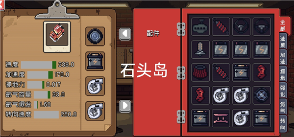 各地图推荐车辆以及配件配图1