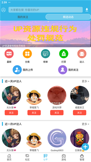 软天空下载安装地铁逃生