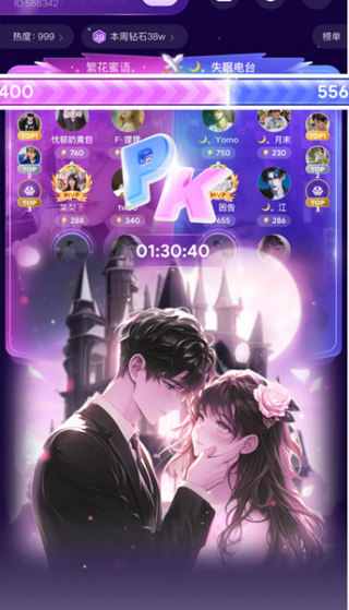 小陪伴语音app官方下载 小陪伴语音app官方下载