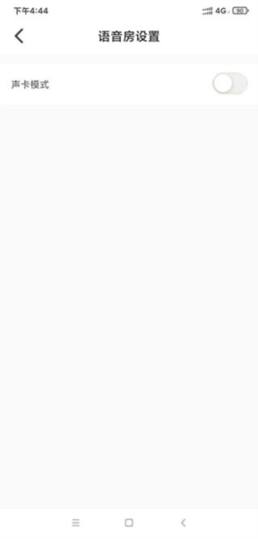 怎样开启声卡模式配图3