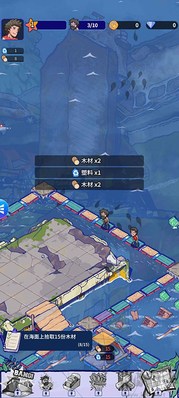 疯狂水世界手游